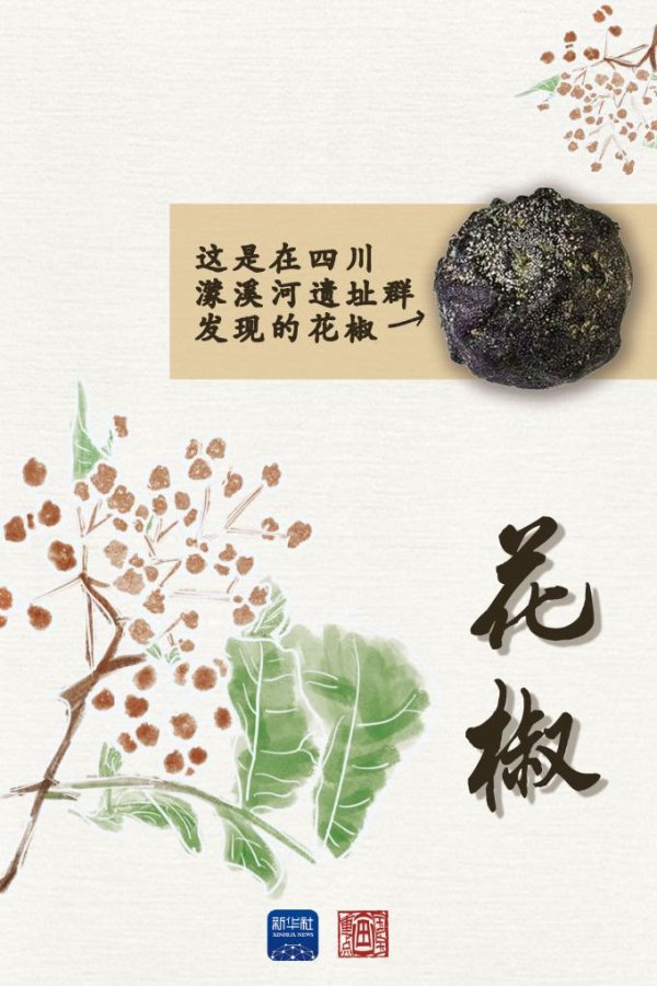 佳禾配资 国宝画重点｜一起来看“舌尖上的濛溪河”